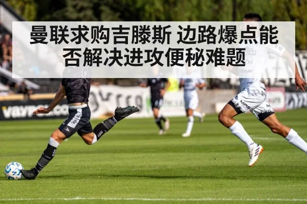soccer player shooting